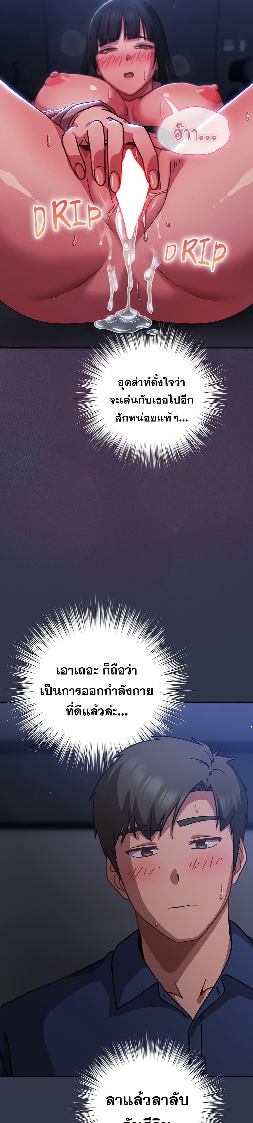 Doujin-Lc- อ่าน โดจิน มังฮวา เกาหลี ญี่ปุ่น จีน แปลไทย Let’s Play Hooky ตอนที่ 1 2 3 4 5 6 7 8 9 10 11 12 13 14 ฟรี ไม่มีโฆษณา อ่าน โดจิน Manhwa เกาหลี ญี่ปุ่น จีน เรามีครบ คัดมาให้เน้นๆ โดจิน 18+ รับประกันความฟินโดย  Doujin Lc