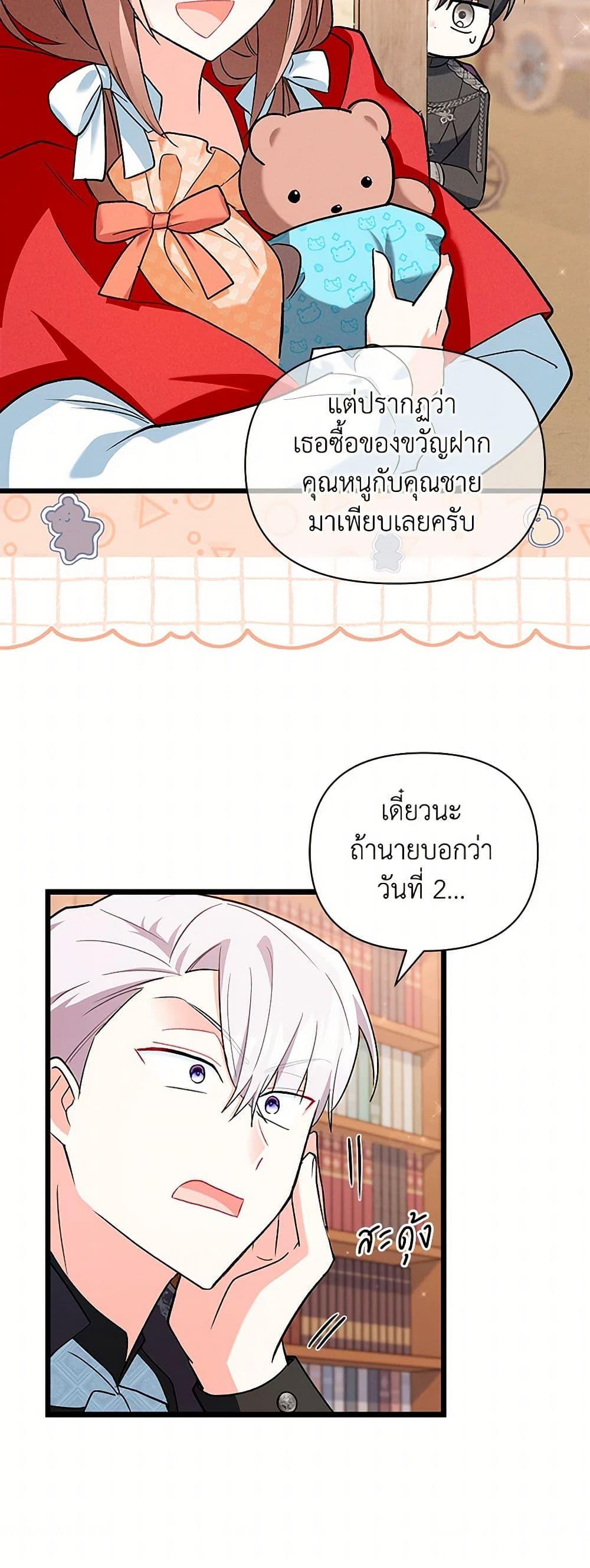 Manga-lc-com อ่านมังงะ อ่านการ์ตูน ออนไลน์ ฟรี Obsessed With Hazel the Sweet Witch ตอนที่ 1 2 3 4 5 6 7 8 9 10 11 12 13 14 ฟรี ไม่มีโฆษณา Manga-lc - อ่าน มังงะ อ่าน การ์ตูน ออนไลน์ อ่านมังงะ ฟรี