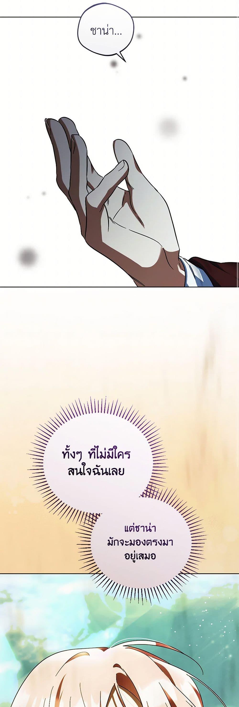 Manga-lc-com อ่านมังงะ อ่านการ์ตูน ออนไลน์ ฟรี You Awakened while I Was Dead ตอนที่ 1 2 3 4 5 6 7 8 9 10 11 12 13 14 ฟรี ไม่มีโฆษณา Manga-lc - อ่าน มังงะ อ่าน การ์ตูน ออนไลน์ อ่านมังงะ ฟรี