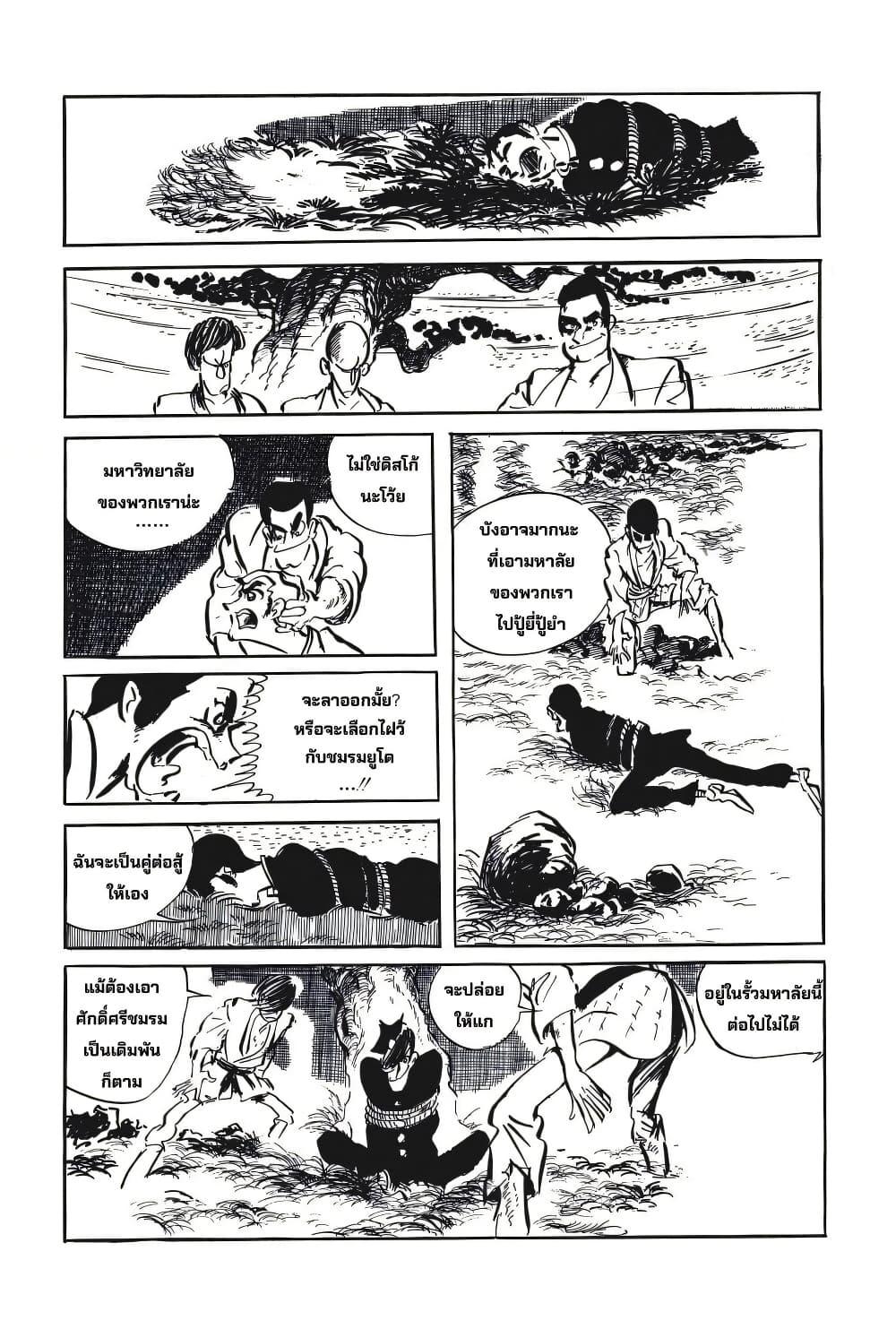 Manga-lc-com อ่านมังงะ อ่านการ์ตูน ออนไลน์ ฟรี Lupin the third ตอนที่ 1 2 3 4 5 6 7 8 9 10 11 12 13 14 ฟรี ไม่มีโฆษณา Manga-lc - อ่าน มังงะ อ่าน การ์ตูน ออนไลน์ อ่านมังงะ ฟรี