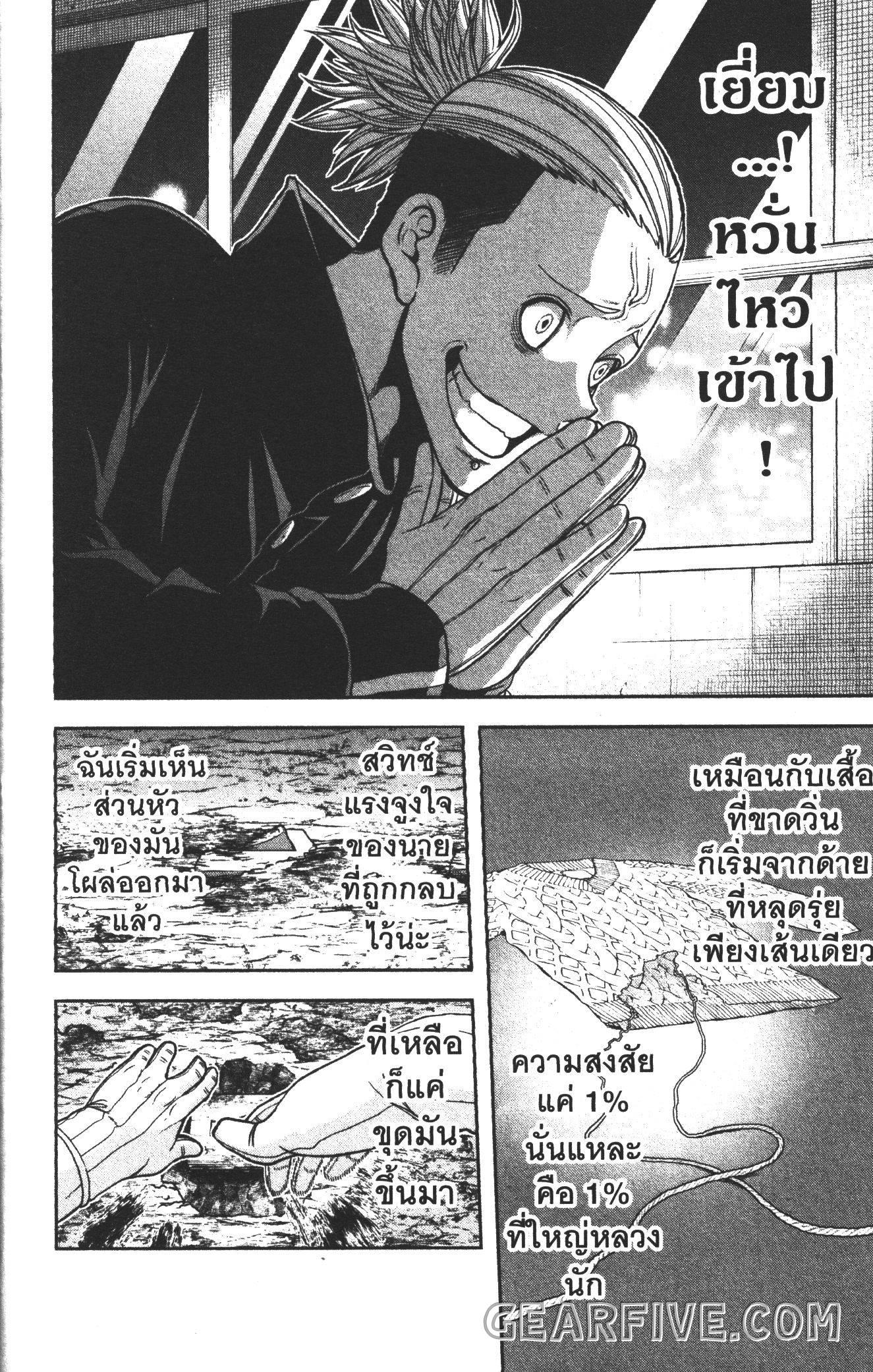 Manga-lc-com อ่านมังงะ อ่านการ์ตูน ออนไลน์ ฟรี Tougen Anki สงครามเลือดอสูร ตอนที่ 1 2 3 4 5 6 7 8 9 10 11 12 13 14 ฟรี ไม่มีโฆษณา Manga-lc - อ่าน มังงะ อ่าน การ์ตูน ออนไลน์ อ่านมังงะ ฟรี