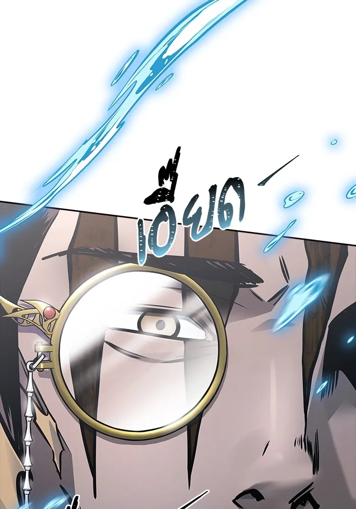 ทาวเวอร์ออฟก๊อด หอคอยเทพเจ้า ตอนที่ 207 ศึกห้องหัวใจ 1 รูปที่ 137