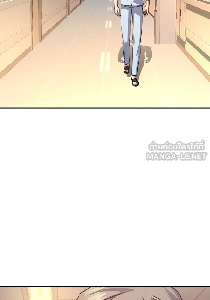 พี่ชายสายบอดี้การ์ด ตอนที่ 140 รูปที่ 21