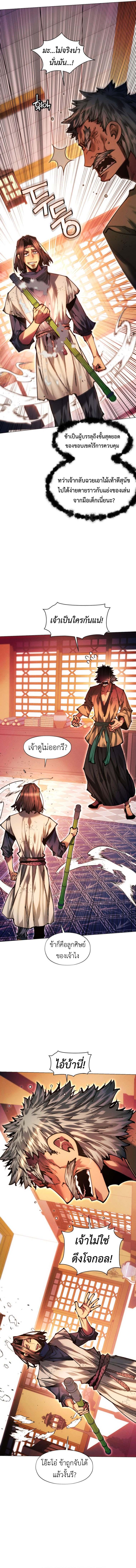 Manga-lc-com อ่านมังงะ อ่านการ์ตูน ออนไลน์ ฟรี A Modern Man Who Got Transmigrated Into the Murim World ตอนที่ 1 2 3 4 5 6 7 8 9 10 11 12 13 14 ฟรี ไม่มีโฆษณา Manga-lc - อ่าน มังงะ อ่าน การ์ตูน ออนไลน์ อ่านมังงะ ฟรี