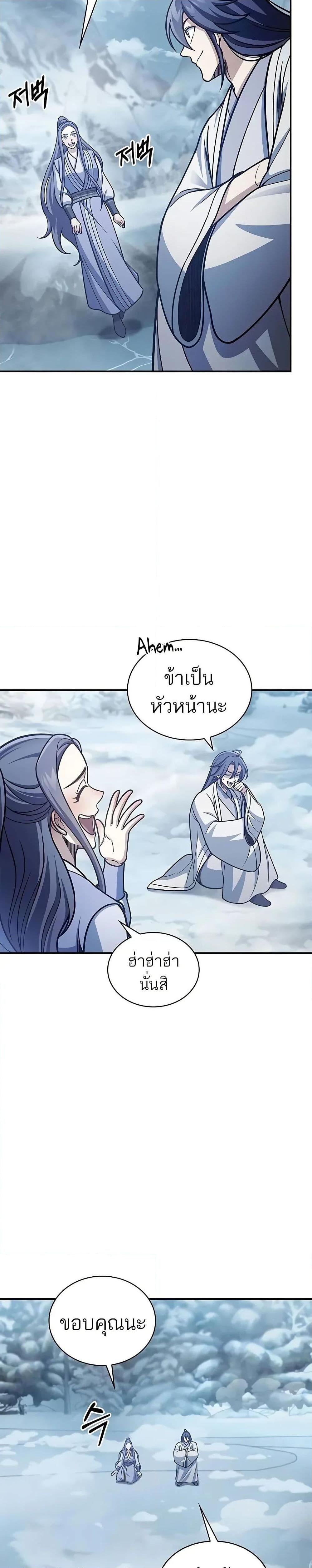 Manga-lc-com อ่านมังงะ อ่านการ์ตูน ออนไลน์ ฟรี Heavenly Grand Archive’s Young Master ตอนที่ 1 2 3 4 5 6 7 8 9 10 11 12 13 14 ฟรี ไม่มีโฆษณา Manga-lc - อ่าน มังงะ อ่าน การ์ตูน ออนไลน์ อ่านมังงะ ฟรี