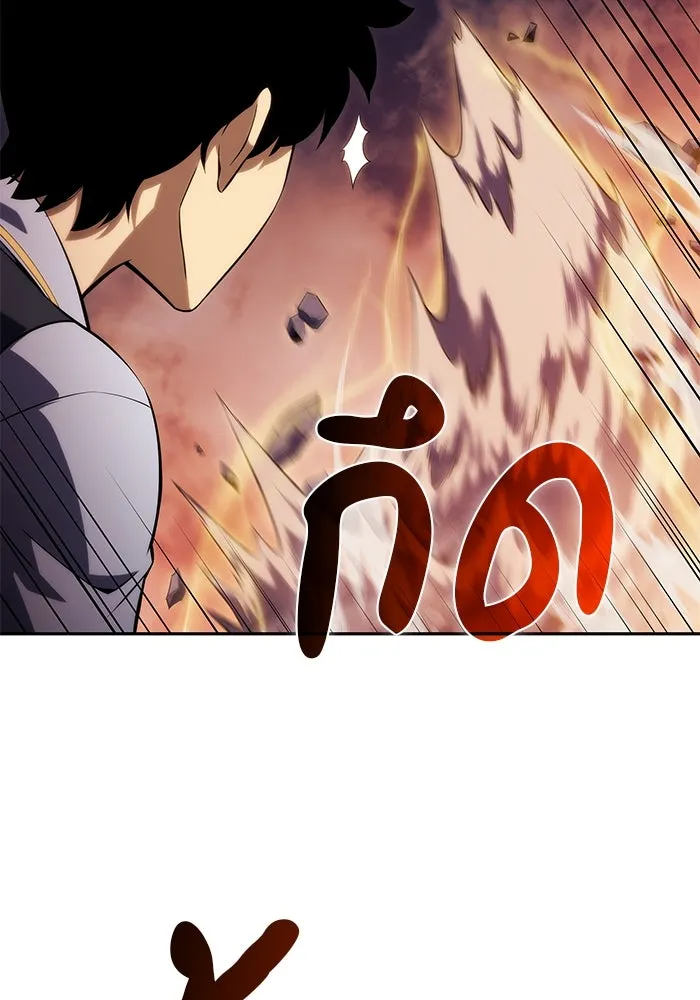 ลูกชายคนเล็กของดยุกคือมือสังหาร ตอนที่ 23 รูปที่ 61