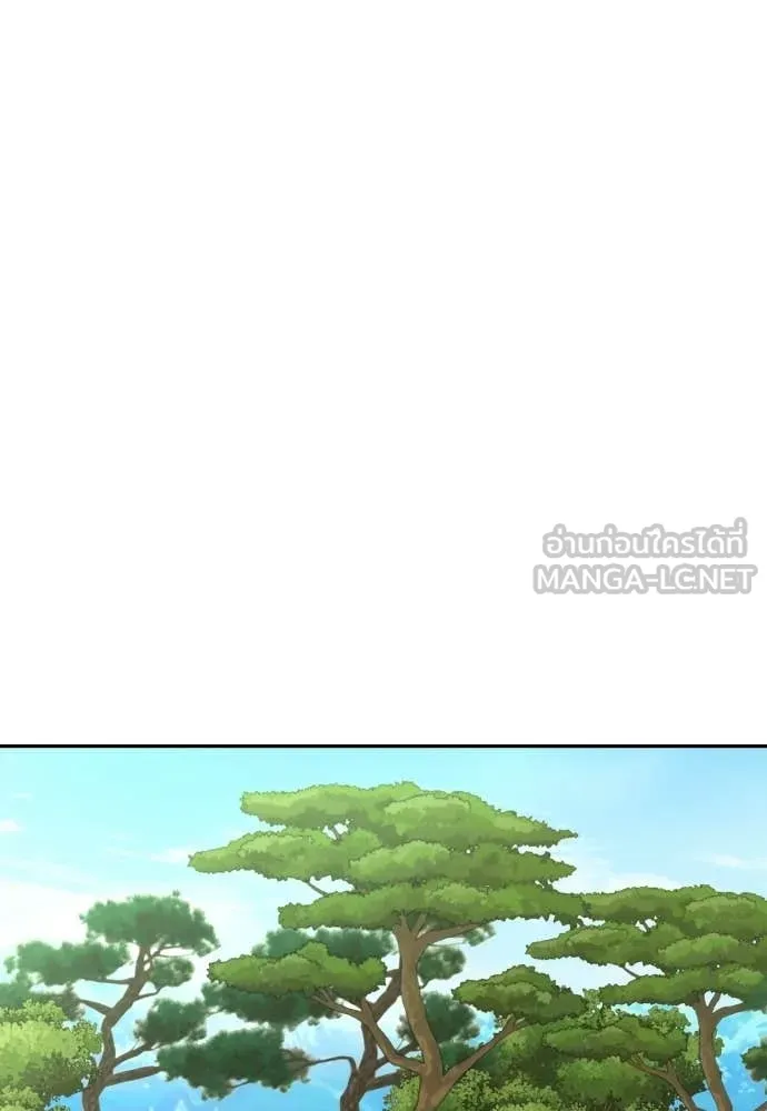 หลานอัจฉริยะ ตอนที่ 66 รูปที่ 113