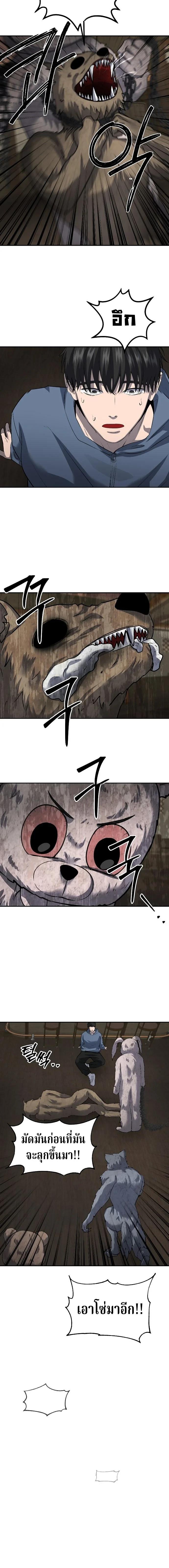 Manga-lc-com อ่านมังงะ อ่านการ์ตูน ออนไลน์ ฟรี Why You Shouldn’t Enter a Haunted House ตอนที่ 1 2 3 4 5 6 7 8 9 10 11 12 13 14 ฟรี ไม่มีโฆษณา Manga-lc - อ่าน มังงะ อ่าน การ์ตูน ออนไลน์ อ่านมังงะ ฟรี