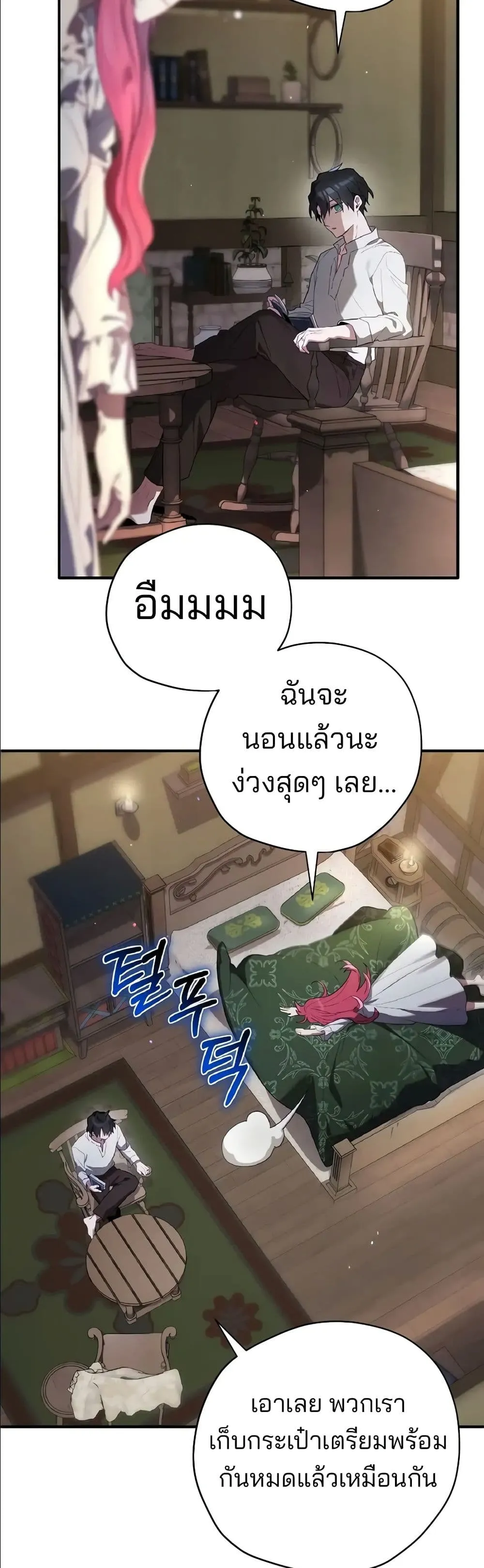 Manga-lc-com อ่านมังงะ อ่านการ์ตูน ออนไลน์ ฟรี Ending Maker ตอนที่ 1 2 3 4 5 6 7 8 9 10 11 12 13 14 ฟรี ไม่มีโฆษณา Manga-lc - อ่าน มังงะ อ่าน การ์ตูน ออนไลน์ อ่านมังงะ ฟรี