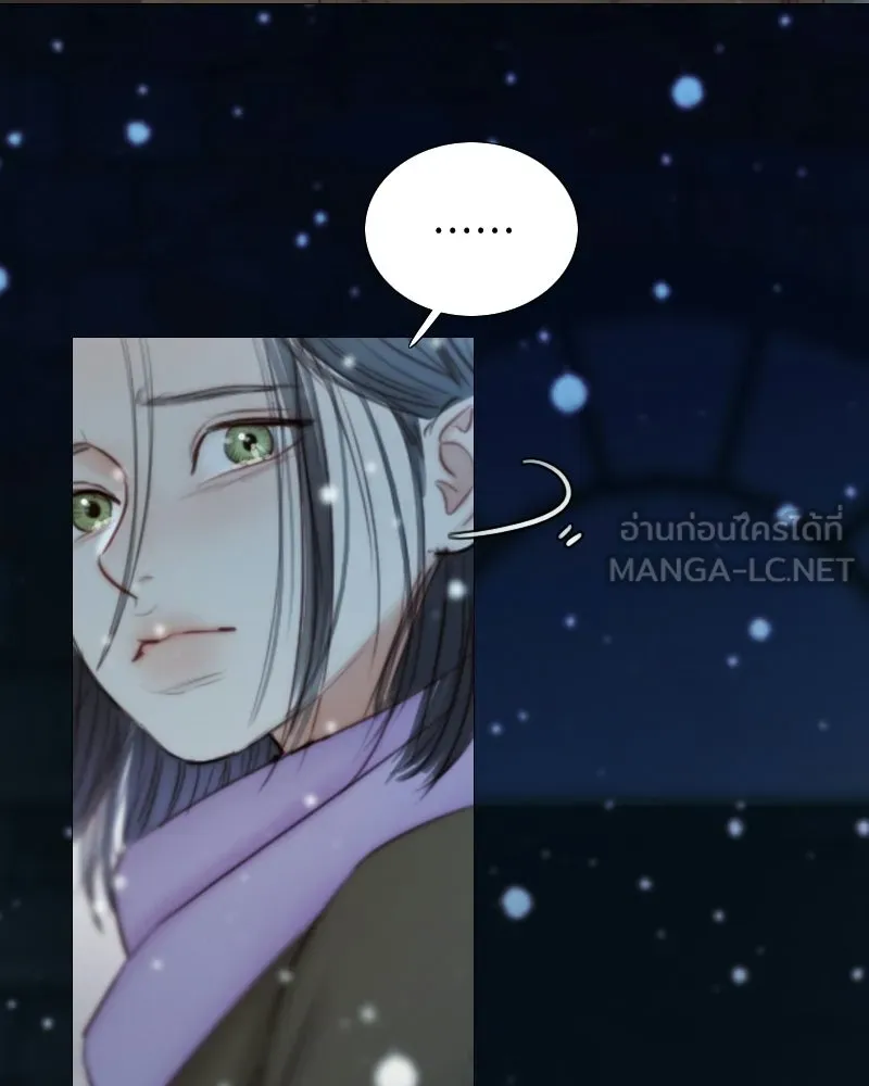 เซเรน่า ตอนที่ 129 รูปที่ 42