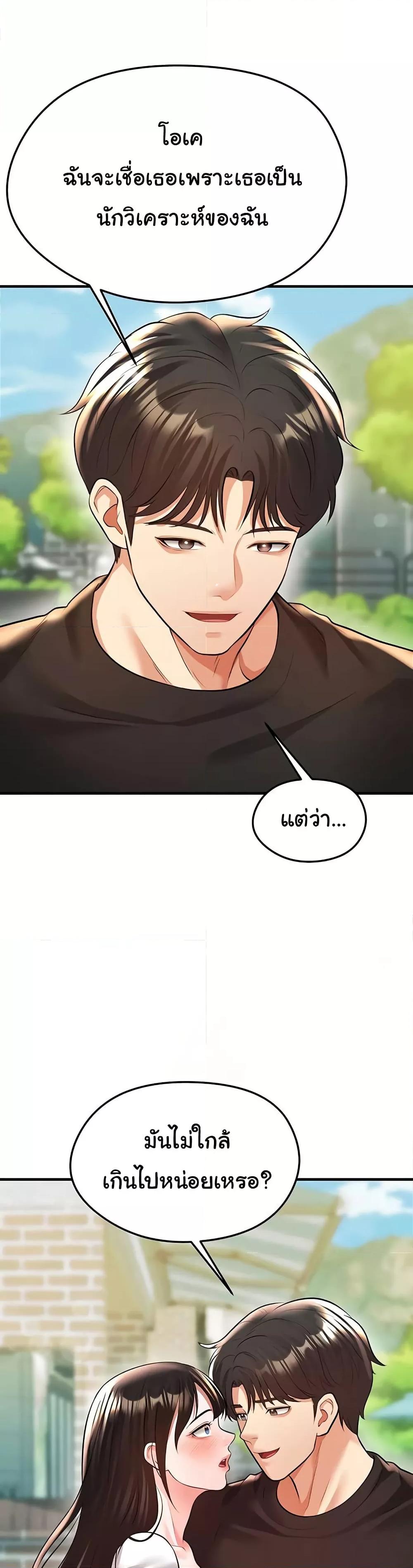 Doujin-Lc- อ่าน โดจิน มังฮวา เกาหลี ญี่ปุ่น จีน แปลไทย The Hottie’s Good at Football ตอนที่ 1 2 3 4 5 6 7 8 9 10 11 12 13 14 ฟรี ไม่มีโฆษณา อ่าน โดจิน Manhwa เกาหลี ญี่ปุ่น จีน เรามีครบ คัดมาให้เน้นๆ โดจิน 18+ รับประกันความฟินโดย  Doujin Lc