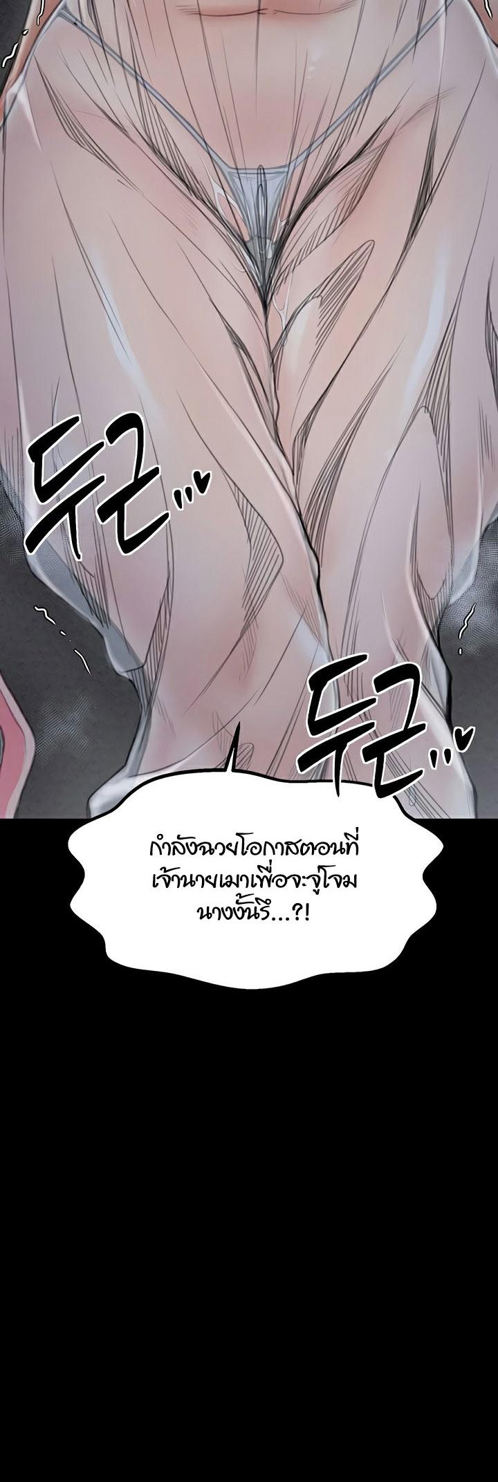 Doujin-Lc- อ่าน โดจิน มังฮวา เกาหลี ญี่ปุ่น จีน แปลไทย The Servant’s Story ตอนที่ 1 2 3 4 5 6 7 8 9 10 11 12 13 14 ฟรี ไม่มีโฆษณา อ่าน โดจิน Manhwa เกาหลี ญี่ปุ่น จีน เรามีครบ คัดมาให้เน้นๆ โดจิน 18+ รับประกันความฟินโดย  Doujin Lc