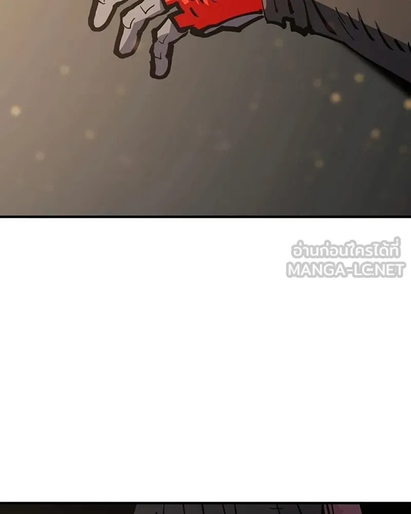 Player ตอนที่ 158 รูปที่ 33