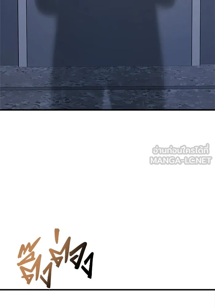 วายร้ายก็อยากมีรัก ตอนที่ 71 รูปที่ 147