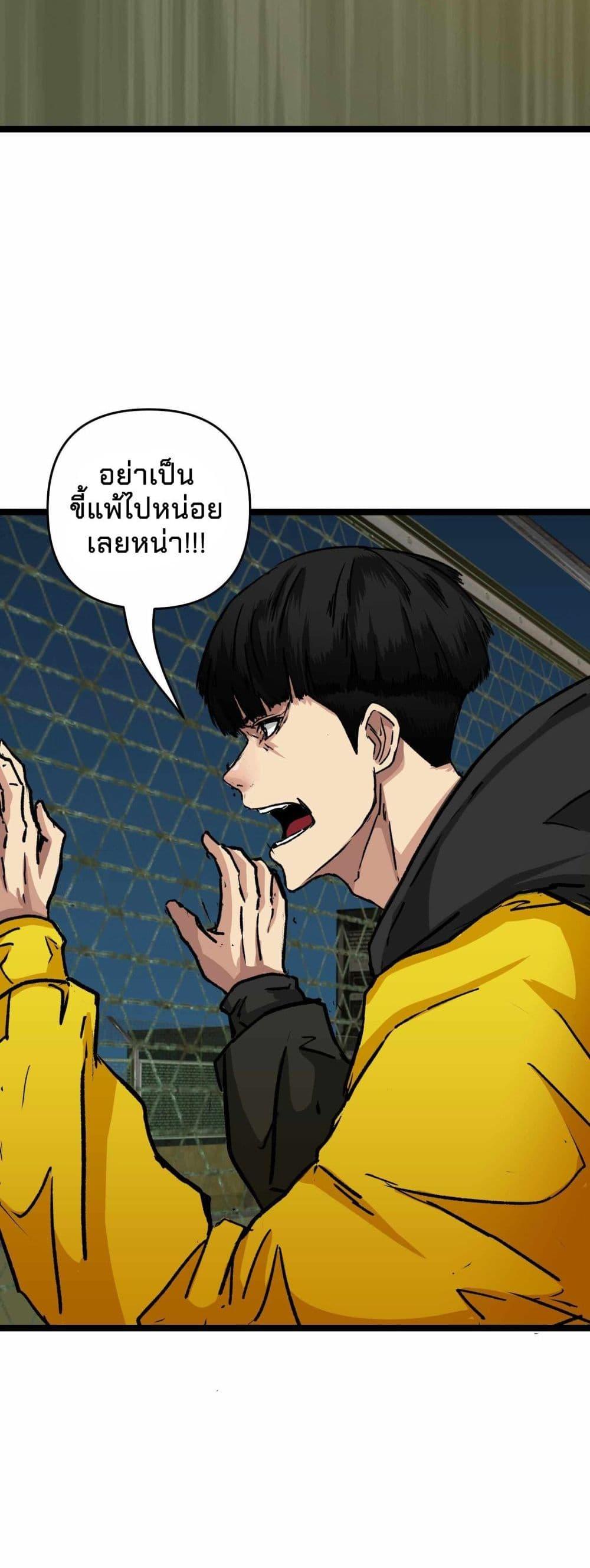 Manga-lc-com อ่านมังงะ อ่านการ์ตูน ออนไลน์ ฟรี Death Speed ตอนที่ 1 2 3 4 5 6 7 8 9 10 11 12 13 14 ฟรี ไม่มีโฆษณา Manga-lc - อ่าน มังงะ อ่าน การ์ตูน ออนไลน์ อ่านมังงะ ฟรี