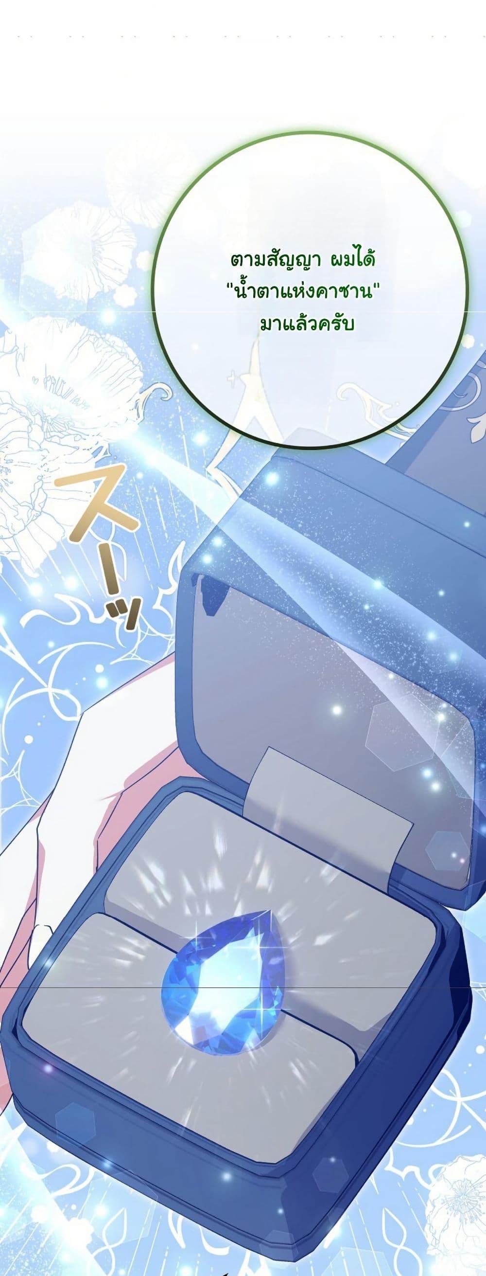 Manga-lc-com อ่านมังงะ อ่านการ์ตูน ออนไลน์ ฟรี I Became a Human’s Daughter ตอนที่ 1 2 3 4 5 6 7 8 9 10 11 12 13 14 ฟรี ไม่มีโฆษณา Manga-lc - อ่าน มังงะ อ่าน การ์ตูน ออนไลน์ อ่านมังงะ ฟรี