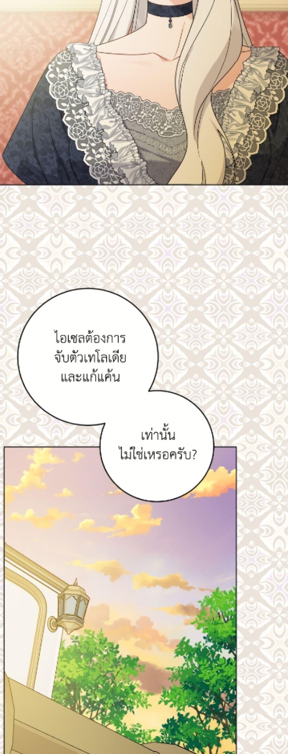 Manga-lc-com อ่านมังงะ อ่านการ์ตูน ออนไลน์ ฟรี The Male Lead is in Charge of the Successor ตอนที่ 1 2 3 4 5 6 7 8 9 10 11 12 13 14 ฟรี ไม่มีโฆษณา Manga-lc - อ่าน มังงะ อ่าน การ์ตูน ออนไลน์ อ่านมังงะ ฟรี