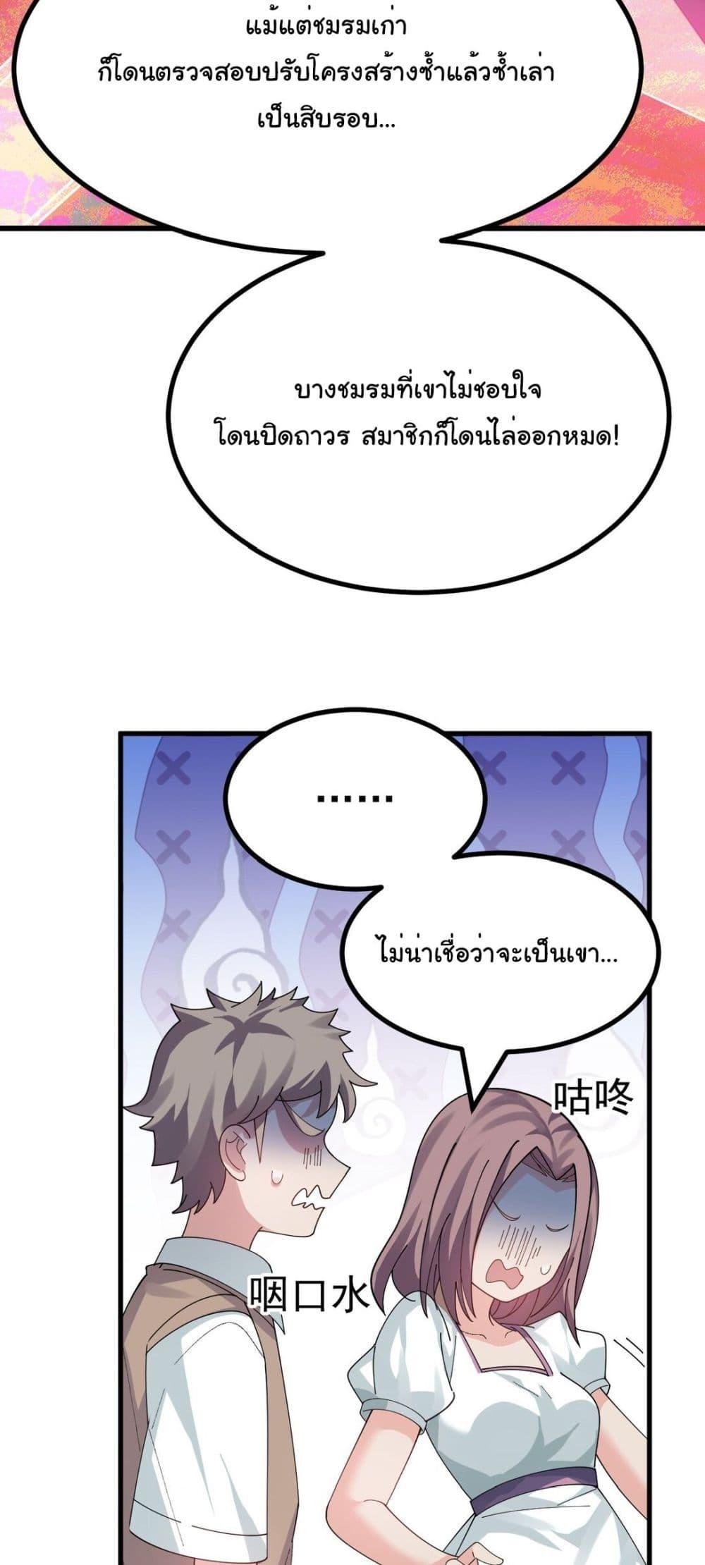 Manga-lc-com อ่านมังงะ อ่านการ์ตูน ออนไลน์ ฟรี The Best Project is to Make Butter ตอนที่ 1 2 3 4 5 6 7 8 9 10 11 12 13 14 ฟรี ไม่มีโฆษณา Manga-lc - อ่าน มังงะ อ่าน การ์ตูน ออนไลน์ อ่านมังงะ ฟรี