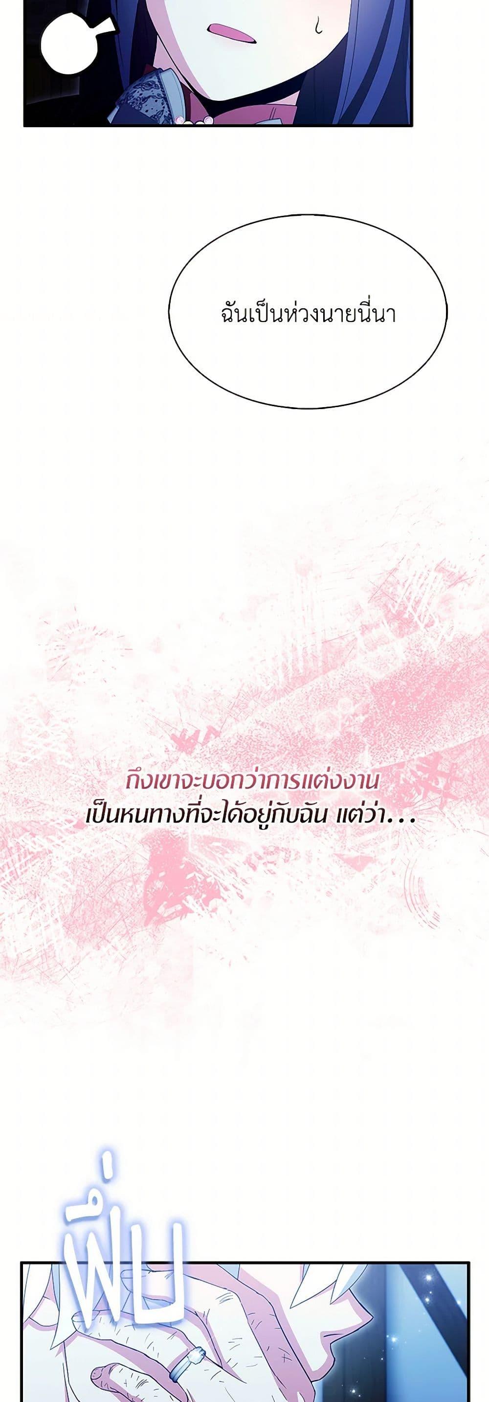 Manga-lc-com อ่านมังงะ อ่านการ์ตูน ออนไลน์ ฟรี I Tried To Be Her Loyal Sword ตอนที่ 1 2 3 4 5 6 7 8 9 10 11 12 13 14 ฟรี ไม่มีโฆษณา Manga-lc - อ่าน มังงะ อ่าน การ์ตูน ออนไลน์ อ่านมังงะ ฟรี