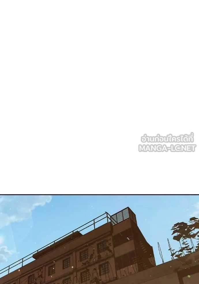 เยาวชนคนคุก ตอนที่ 58 รูปที่ 159