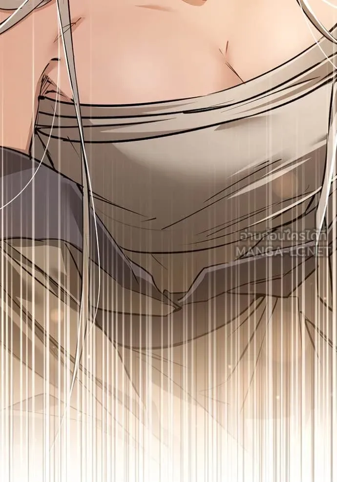 ยามหมาป่าทมิฬ ตอนที่ 75 รูปที่ 22