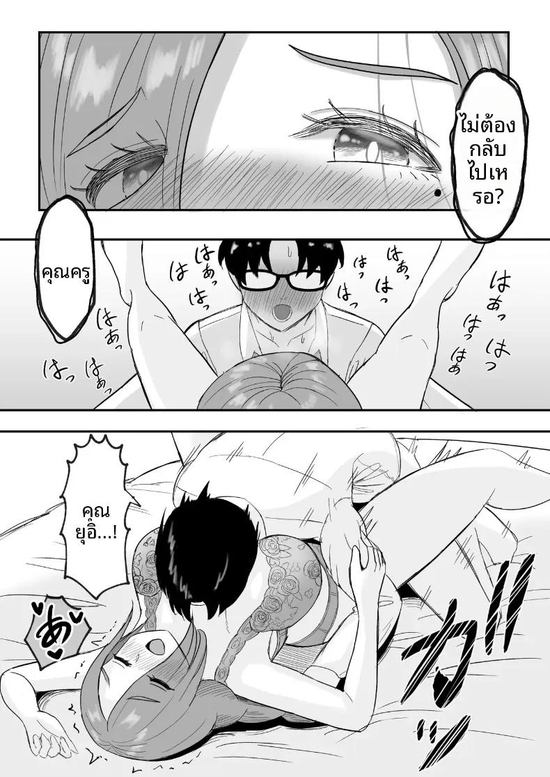 Doujin-Lc- อ่าน โดจิน มังฮวา เกาหลี ญี่ปุ่น จีน แปลไทย โปรดส่งลูกสาวและแม่ของมาที (Emaki) ตอนที่ 1 2 3 4 5 6 7 8 9 10 11 12 13 14 ฟรี ไม่มีโฆษณา อ่าน โดจิน Manhwa เกาหลี ญี่ปุ่น จีน เรามีครบ คัดมาให้เน้นๆ โดจิน 18+ รับประกันความฟินโดย  Doujin Lc