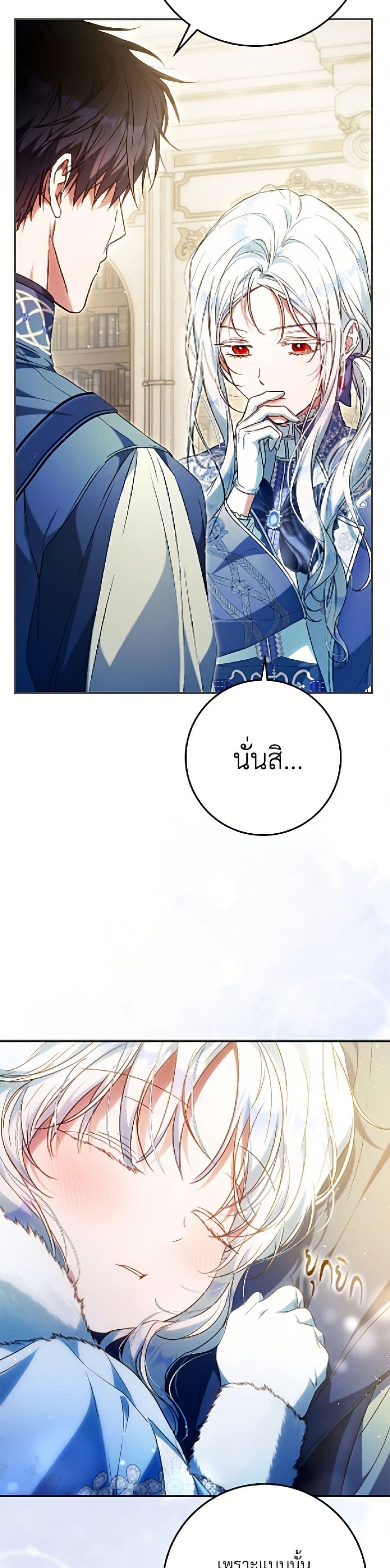Manga-lc-com อ่านมังงะ อ่านการ์ตูน ออนไลน์ ฟรี I Became the Wife of the Male Lead ตอนที่ 1 2 3 4 5 6 7 8 9 10 11 12 13 14 ฟรี ไม่มีโฆษณา Manga-lc - อ่าน มังงะ อ่าน การ์ตูน ออนไลน์ อ่านมังงะ ฟรี