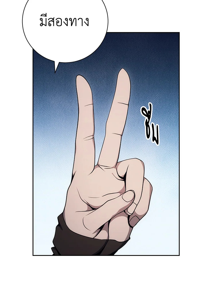 พลทหารโครงกระดูกผู้ม ตอนที่ 170 รูปที่ 84