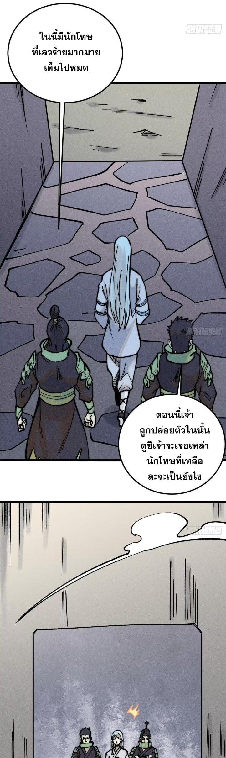 Manga-lc-com อ่านมังงะ อ่านการ์ตูน ออนไลน์ ฟรี All Hail the Sect Leader ตอนที่ 1 2 3 4 5 6 7 8 9 10 11 12 13 14 ฟรี ไม่มีโฆษณา Manga-lc - อ่าน มังงะ อ่าน การ์ตูน ออนไลน์ อ่านมังงะ ฟรี