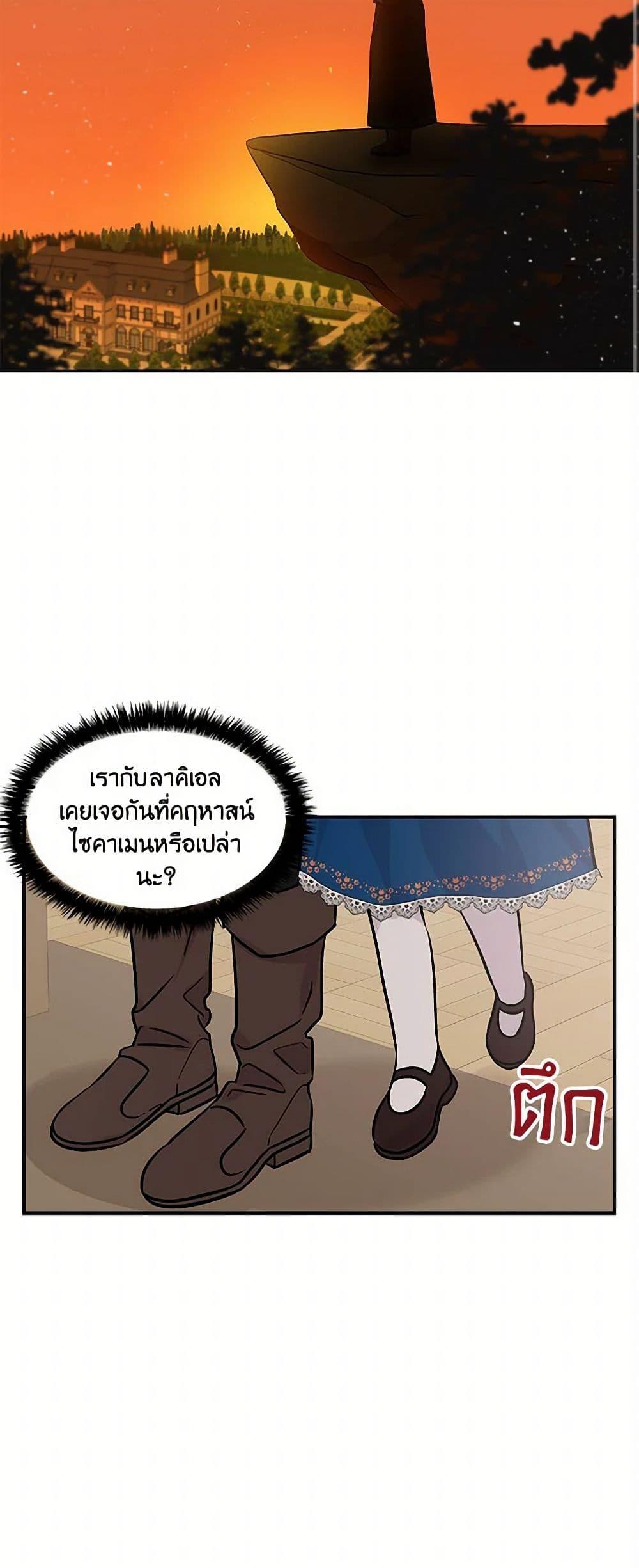 Manga-lc-com อ่านมังงะ อ่านการ์ตูน ออนไลน์ ฟรี Daughter of the Archmage ตอนที่ 1 2 3 4 5 6 7 8 9 10 11 12 13 14 ฟรี ไม่มีโฆษณา Manga-lc - อ่าน มังงะ อ่าน การ์ตูน ออนไลน์ อ่านมังงะ ฟรี