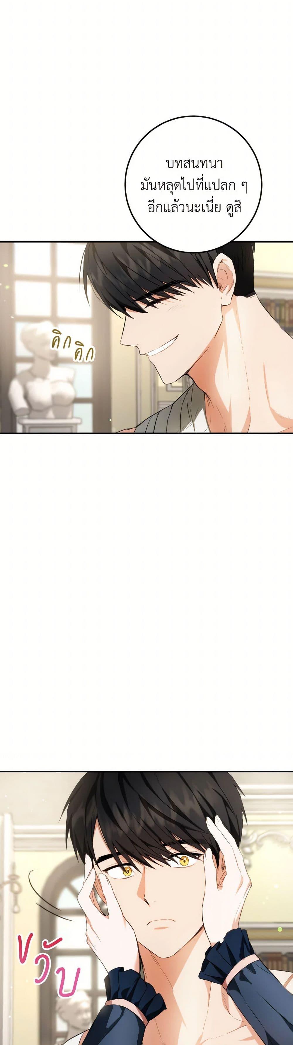 Manga-lc-com อ่านมังงะ อ่านการ์ตูน ออนไลน์ ฟรี The Heiress’s Double Life ตอนที่ 1 2 3 4 5 6 7 8 9 10 11 12 13 14 ฟรี ไม่มีโฆษณา Manga-lc - อ่าน มังงะ อ่าน การ์ตูน ออนไลน์ อ่านมังงะ ฟรี