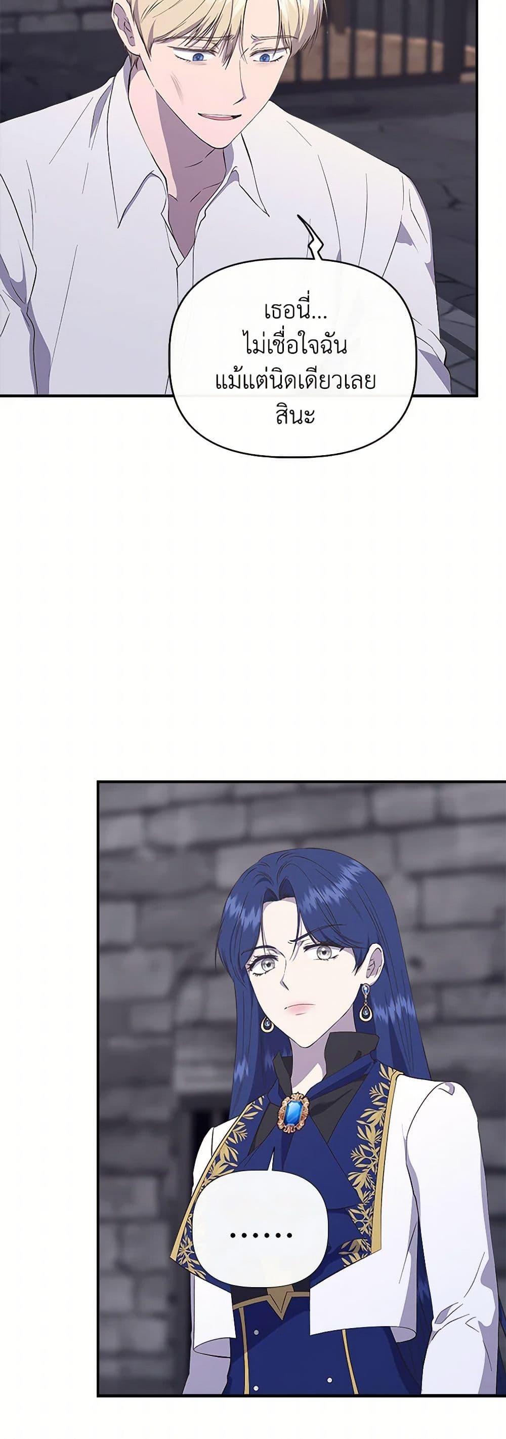 Manga-lc-com อ่านมังงะ อ่านการ์ตูน ออนไลน์ ฟรี I Wasn’t the Cinderella ตอนที่ 1 2 3 4 5 6 7 8 9 10 11 12 13 14 ฟรี ไม่มีโฆษณา Manga-lc - อ่าน มังงะ อ่าน การ์ตูน ออนไลน์ อ่านมังงะ ฟรี