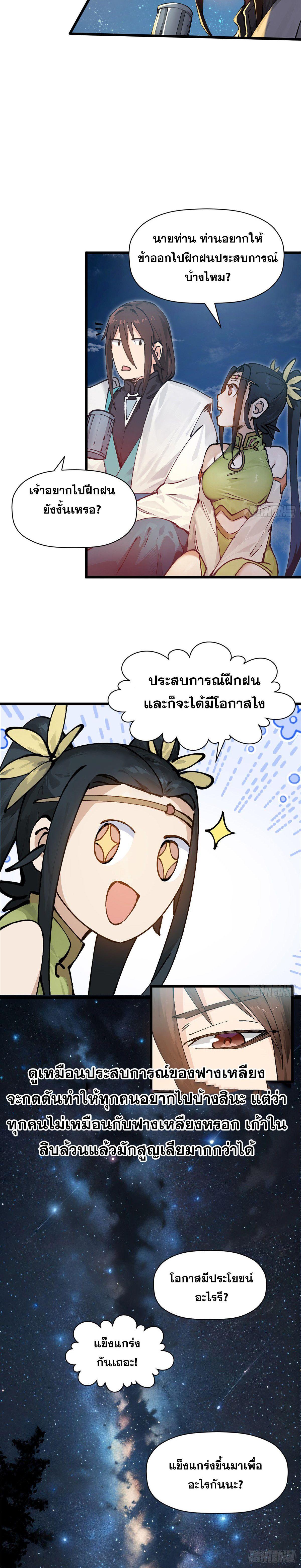 Manga-lc-com อ่านมังงะ อ่านการ์ตูน ออนไลน์ ฟรี Top Tier Providence ตอนที่ 1 2 3 4 5 6 7 8 9 10 11 12 13 14 ฟรี ไม่มีโฆษณา Manga-lc - อ่าน มังงะ อ่าน การ์ตูน ออนไลน์ อ่านมังงะ ฟรี