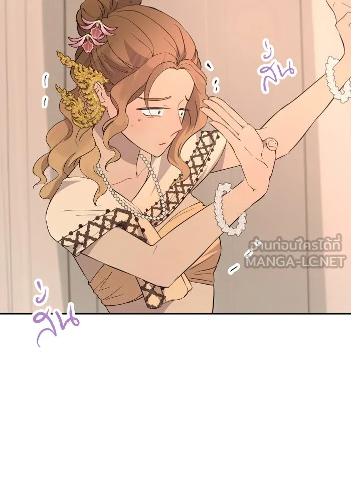 จันทร์เจ้า ตอนที่ ตอนที่ ๒๑  เหตุฉุกเฉิน รูปที่ 60