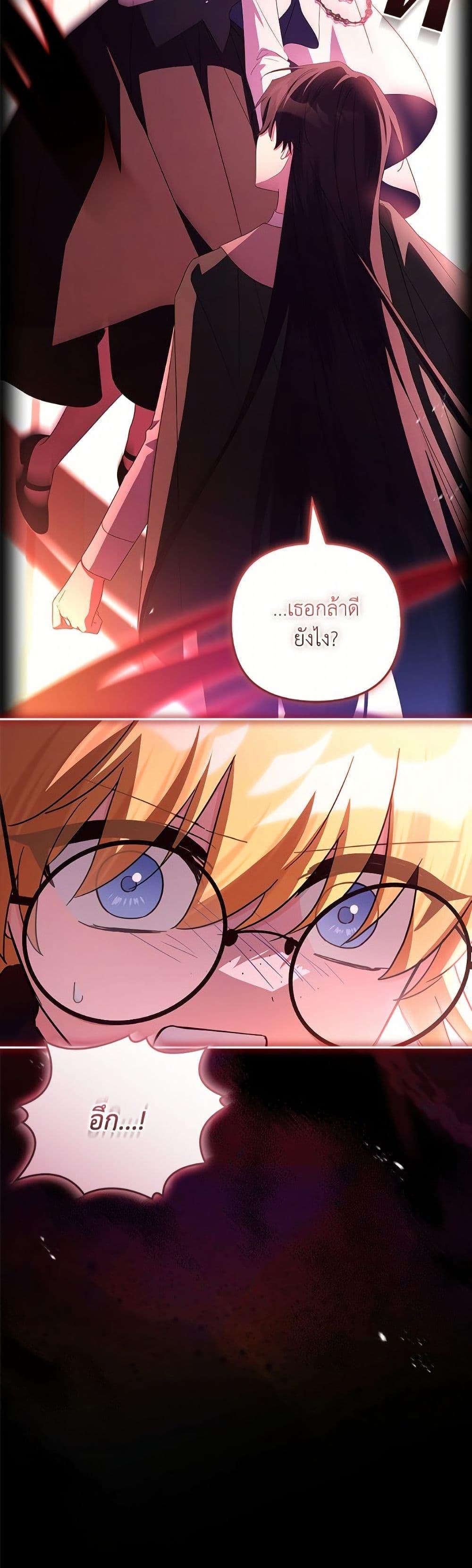 Manga-lc-com อ่านมังงะ อ่านการ์ตูน ออนไลน์ ฟรี The Youngest Daughter of the Villainous Duke ตอนที่ 1 2 3 4 5 6 7 8 9 10 11 12 13 14 ฟรี ไม่มีโฆษณา Manga-lc - อ่าน มังงะ อ่าน การ์ตูน ออนไลน์ อ่านมังงะ ฟรี