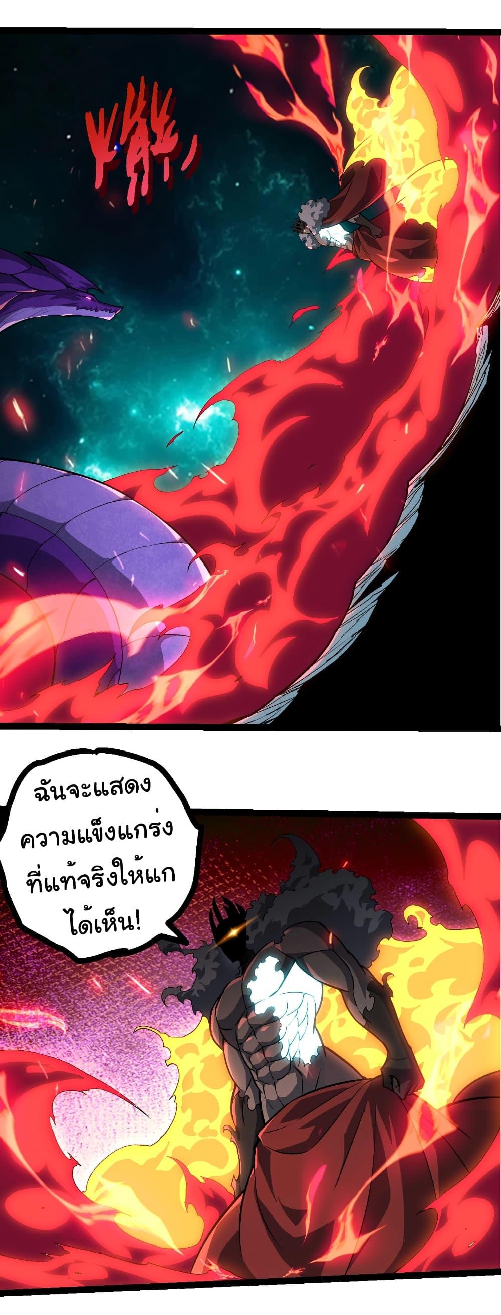 Manga-lc-com อ่านมังงะ อ่านการ์ตูน ออนไลน์ ฟรี Evolution from the Big Tree ตอนที่ 1 2 3 4 5 6 7 8 9 10 11 12 13 14 ฟรี ไม่มีโฆษณา Manga-lc - อ่าน มังงะ อ่าน การ์ตูน ออนไลน์ อ่านมังงะ ฟรี