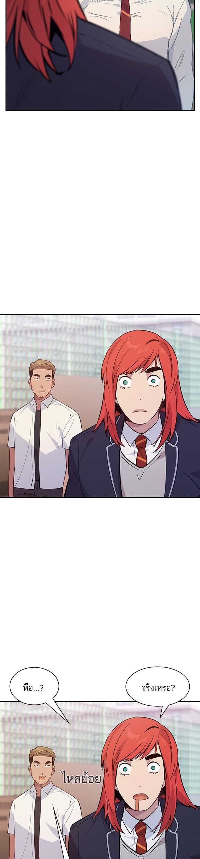 Manga-lc-com อ่านมังงะ อ่านการ์ตูน ออนไลน์ ฟรี The World Is Money and Power กลโกงโลกพนัน ตอนที่ 1 2 3 4 5 6 7 8 9 10 11 12 13 14 ฟรี ไม่มีโฆษณา Manga-lc - อ่าน มังงะ อ่าน การ์ตูน ออนไลน์ อ่านมังงะ ฟรี