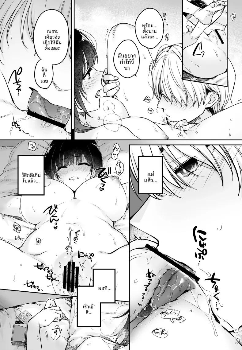 Doujin-Lc- อ่าน โดจิน มังฮวา เกาหลี ญี่ปุ่น จีน แปลไทย เรื่องวุ่นๆ ของเคียวโกะจัง เมื่อคนรักกลายเป็นอินคิวบัส (Mutsuki, Yukihito) ตอนที่ 1 2 3 4 5 6 7 8 9 10 11 12 13 14 ฟรี ไม่มีโฆษณา อ่าน โดจิน Manhwa เกาหลี ญี่ปุ่น จีน เรามีครบ คัดมาให้เน้นๆ โดจิน 18+ รับประกันความฟินโดย  Doujin Lc