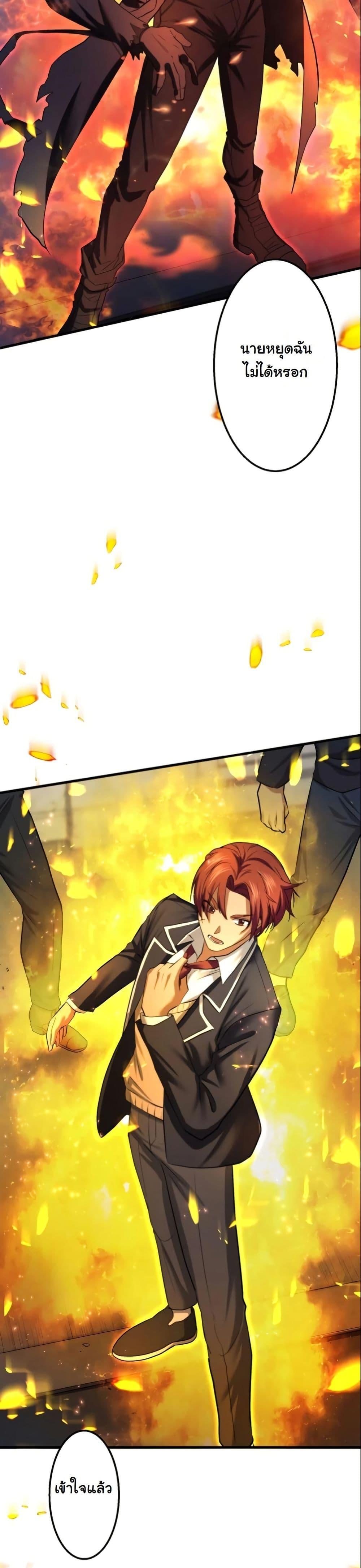 Manga-lc-com อ่านมังงะ อ่านการ์ตูน ออนไลน์ ฟรี Revenge of the Unrivaled Streamer ตอนที่ 1 2 3 4 5 6 7 8 9 10 11 12 13 14 ฟรี ไม่มีโฆษณา Manga-lc - อ่าน มังงะ อ่าน การ์ตูน ออนไลน์ อ่านมังงะ ฟรี