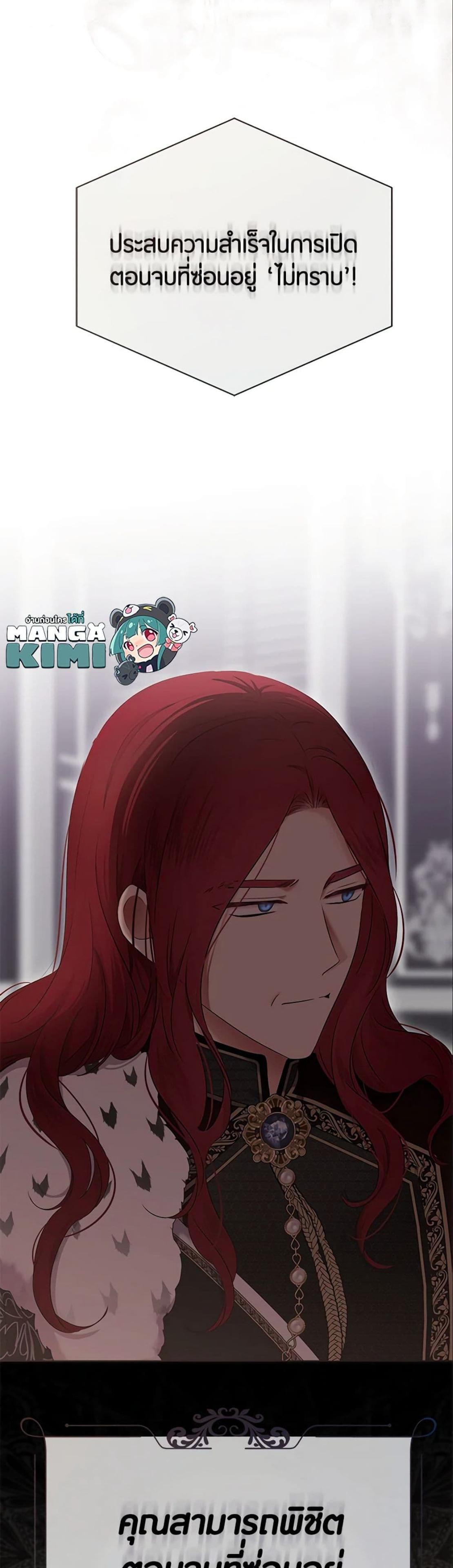 Manga-lc-com อ่านมังงะ อ่านการ์ตูน ออนไลน์ ฟรี I Fell into a Reverse Harem Game! ตอนที่ 1 2 3 4 5 6 7 8 9 10 11 12 13 14 ฟรี ไม่มีโฆษณา Manga-lc - อ่าน มังงะ อ่าน การ์ตูน ออนไลน์ อ่านมังงะ ฟรี