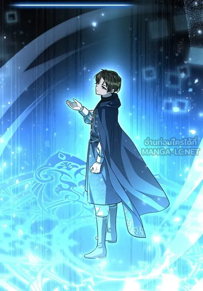 ป๊ะป๋าขา หนูลาแล้ว ตอนที่ 46 รูปที่ 49