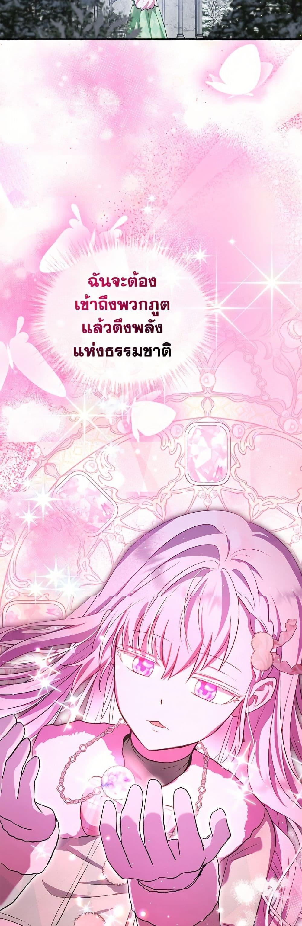 Manga-lc-com อ่านมังงะ อ่านการ์ตูน ออนไลน์ ฟรี I Was Reincarnated as a Baby Fox God ตอนที่ 1 2 3 4 5 6 7 8 9 10 11 12 13 14 ฟรี ไม่มีโฆษณา Manga-lc - อ่าน มังงะ อ่าน การ์ตูน ออนไลน์ อ่านมังงะ ฟรี