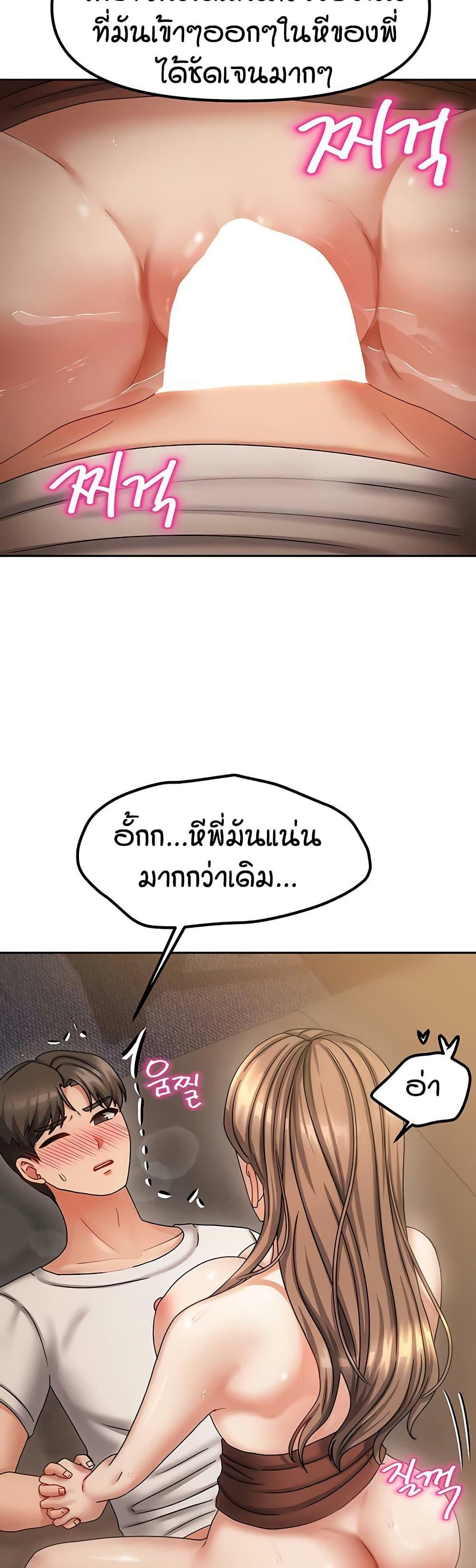 Doujin-Lc- อ่าน โดจิน มังฮวา เกาหลี ญี่ปุ่น จีน แปลไทย Living in Two Houses ตอนที่ 1 2 3 4 5 6 7 8 9 10 11 12 13 14 ฟรี ไม่มีโฆษณา อ่าน โดจิน Manhwa เกาหลี ญี่ปุ่น จีน เรามีครบ คัดมาให้เน้นๆ โดจิน 18+ รับประกันความฟินโดย  Doujin Lc