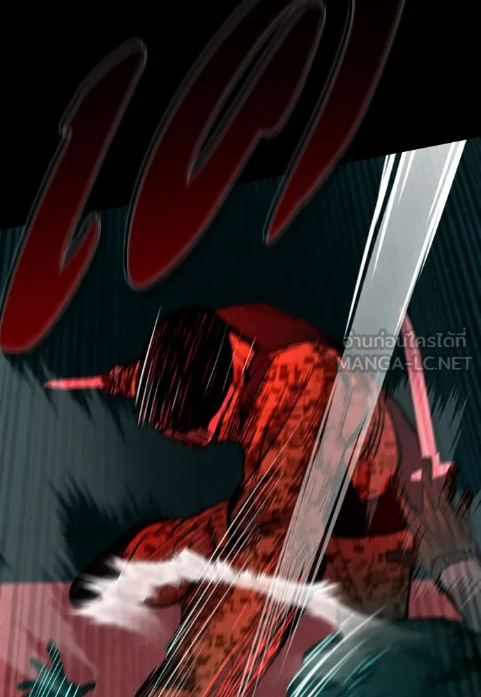 มือพิพากษา ตอนที่ 1 รูปที่ 84