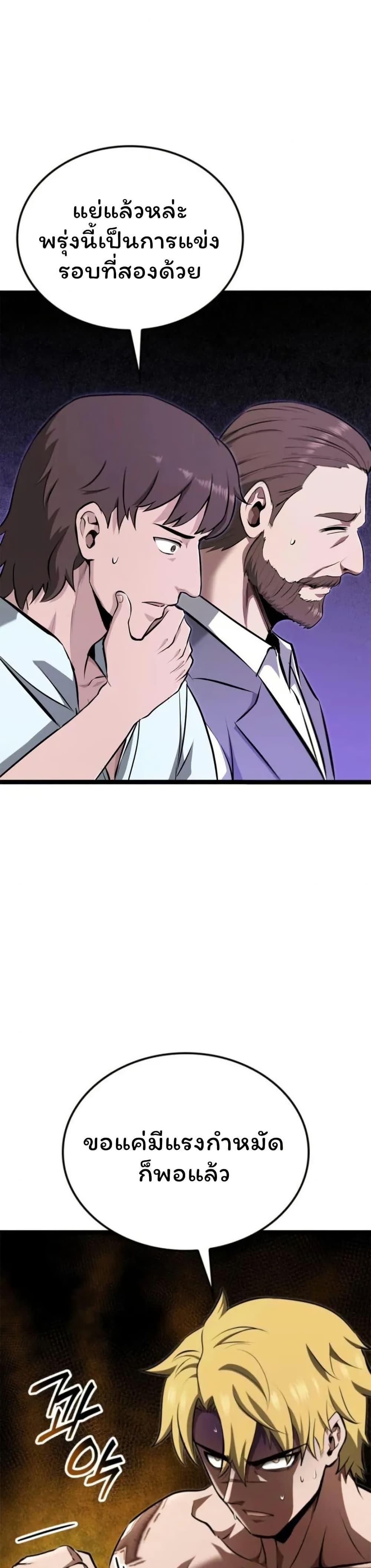 Manga-lc-com อ่านมังงะ อ่านการ์ตูน ออนไลน์ ฟรี Boxer Kali ตอนที่ 1 2 3 4 5 6 7 8 9 10 11 12 13 14 ฟรี ไม่มีโฆษณา Manga-lc - อ่าน มังงะ อ่าน การ์ตูน ออนไลน์ อ่านมังงะ ฟรี