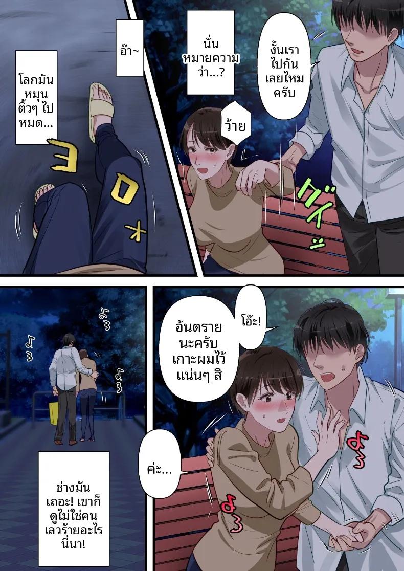 Doujin-Lc- อ่าน โดจิน มังฮวา เกาหลี ญี่ปุ่น จีน แปลไทย ถูกเพื่อนบ้านแย่งไปและปลุกความชอบถูกกระทำ (ELICA) ตอนที่ 1 2 3 4 5 6 7 8 9 10 11 12 13 14 ฟรี ไม่มีโฆษณา อ่าน โดจิน Manhwa เกาหลี ญี่ปุ่น จีน เรามีครบ คัดมาให้เน้นๆ โดจิน 18+ รับประกันความฟินโดย  Doujin Lc