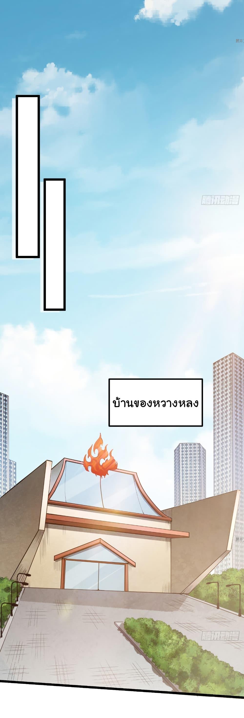 Manga-lc-com อ่านมังงะ อ่านการ์ตูน ออนไลน์ ฟรี I Catch Monsters in the Apocalypse ตอนที่ 1 2 3 4 5 6 7 8 9 10 11 12 13 14 ฟรี ไม่มีโฆษณา Manga-lc - อ่าน มังงะ อ่าน การ์ตูน ออนไลน์ อ่านมังงะ ฟรี