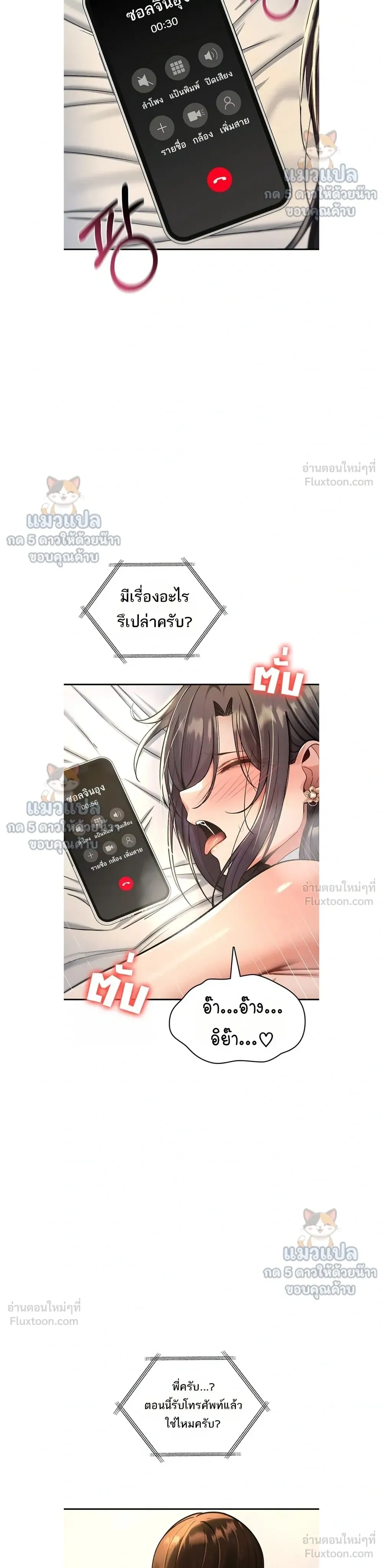 Doujin-Lc- อ่าน โดจิน มังฮวา เกาหลี ญี่ปุ่น จีน แปลไทย It Will Never ตอนที่ 1 2 3 4 5 6 7 8 9 10 11 12 13 14 ฟรี ไม่มีโฆษณา อ่าน โดจิน Manhwa เกาหลี ญี่ปุ่น จีน เรามีครบ คัดมาให้เน้นๆ โดจิน 18+ รับประกันความฟินโดย  Doujin Lc