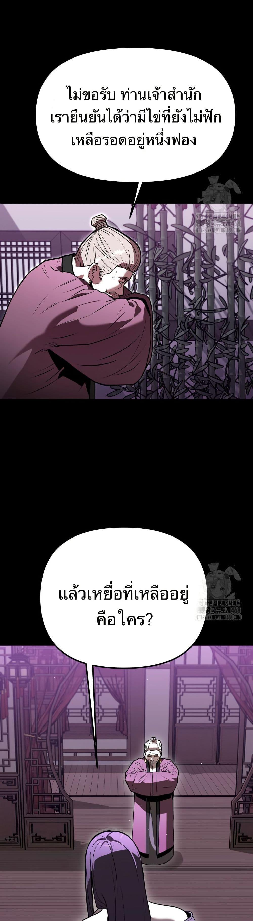 Manga-lc-com อ่านมังงะ อ่านการ์ตูน ออนไลน์ ฟรี Black Fox Sword Master of Mount Kunlun ตอนที่ 1 2 3 4 5 6 7 8 9 10 11 12 13 14 ฟรี ไม่มีโฆษณา Manga-lc - อ่าน มังงะ อ่าน การ์ตูน ออนไลน์ อ่านมังงะ ฟรี