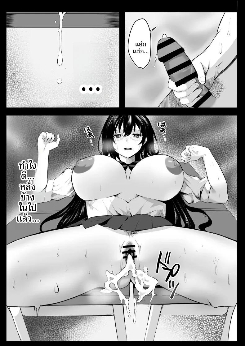 Doujin-Lc- อ่าน โดจิน มังฮวา เกาหลี ญี่ปุ่น จีน แปลไทย โรงเรียนสะกดจิต (Maetatsu) ตอนที่ 1 2 3 4 5 6 7 8 9 10 11 12 13 14 ฟรี ไม่มีโฆษณา อ่าน โดจิน Manhwa เกาหลี ญี่ปุ่น จีน เรามีครบ คัดมาให้เน้นๆ โดจิน 18+ รับประกันความฟินโดย  Doujin Lc
